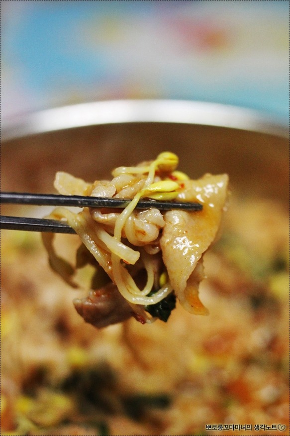 맛있는 콩나물 불고기 만드는 법