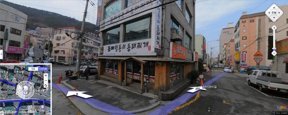 양푼이 동태찌개 이미지