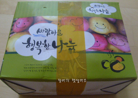 달빛감자 이미지