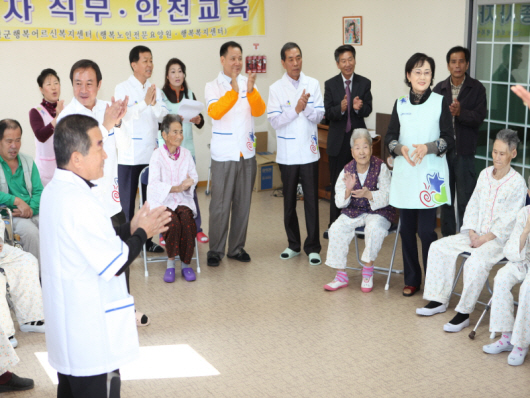 보성군행복노인전문요양원 이미지