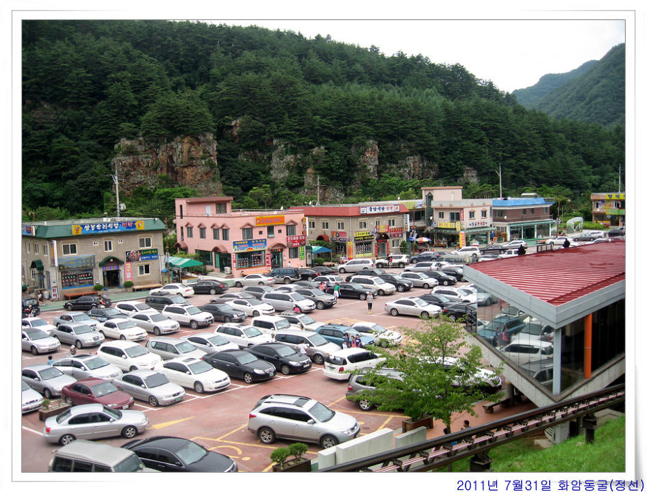 석화모텔 이미지