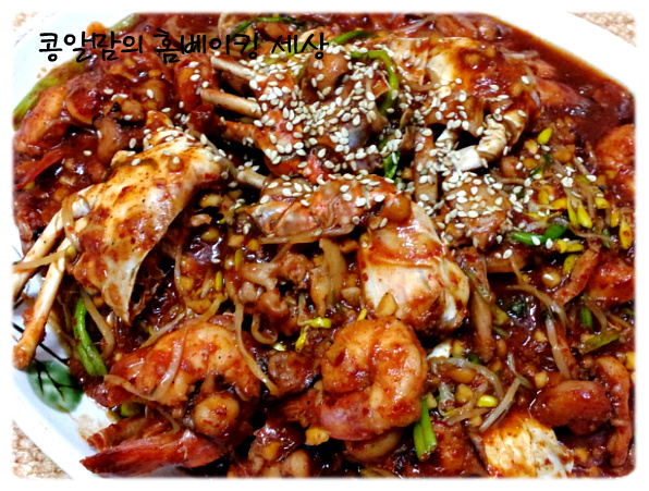 <견과류 해물찜>