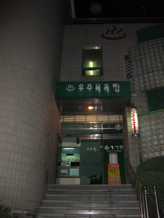 탑모닝프라자 이미지