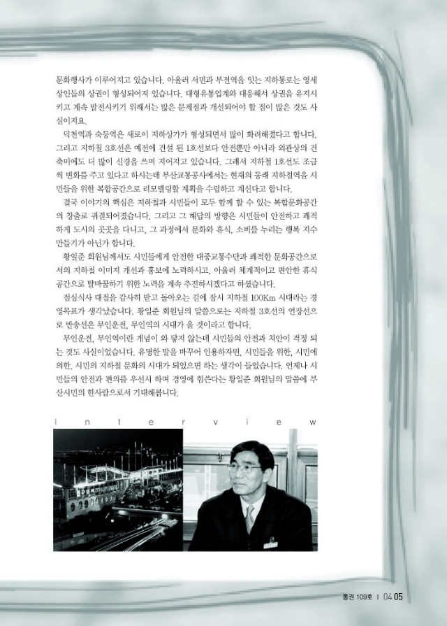 1943E60F49DBF975524F16