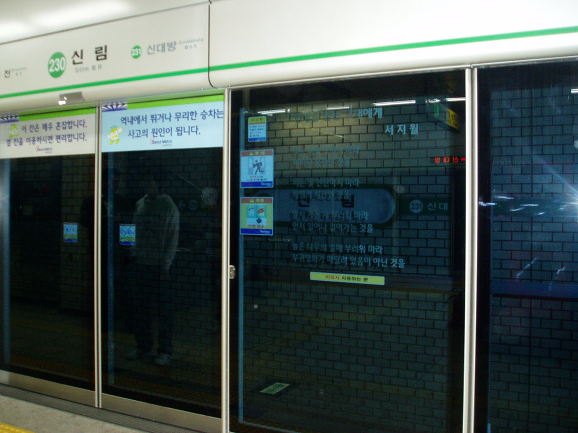 인생을 묻는 그대에게~~