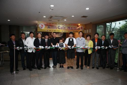 Cafe 내가 이미지