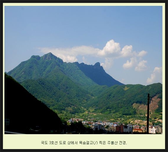 문*경 이미지