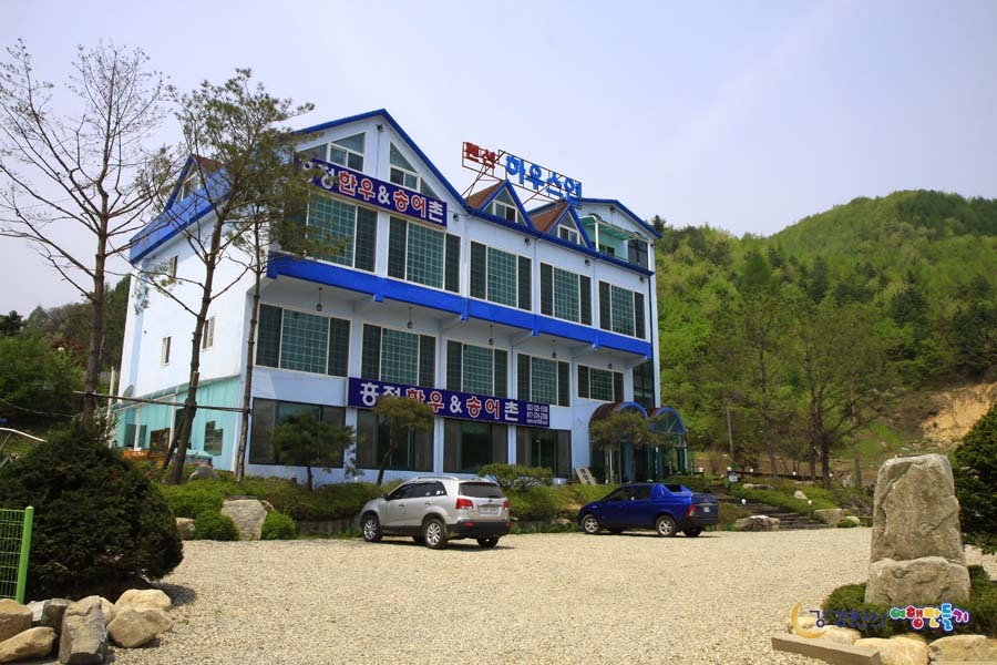 평창송어촌 이미지