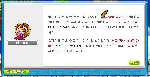 더블클릭을 하시면 이미지를 수정할 수 있습니다