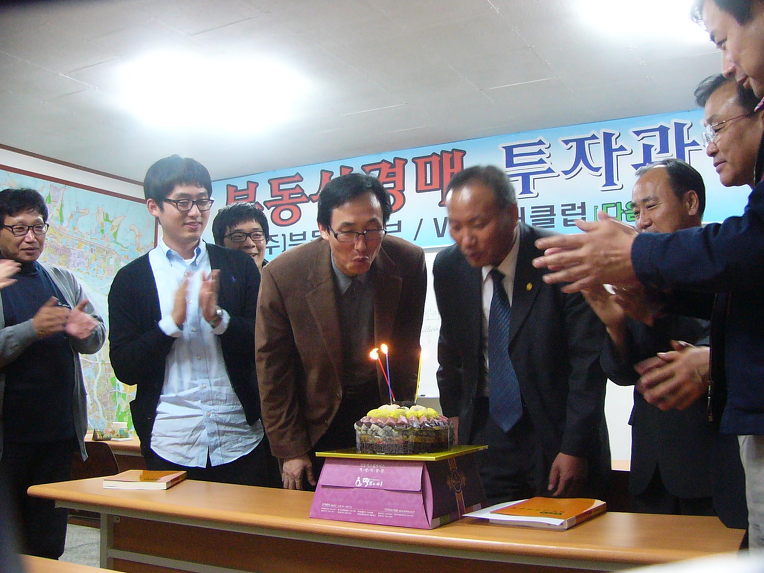 경매판례집 출간기념 및 특강(법원경매)