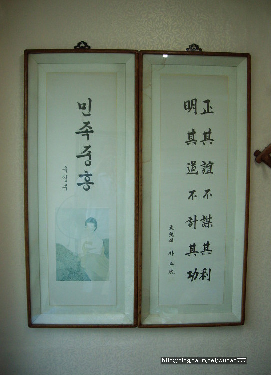 한국생약영농조합법인 이미지