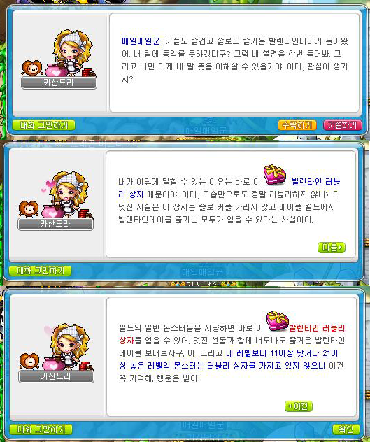 더블클릭을 하시면 이미지를 수정할 수 있습니다