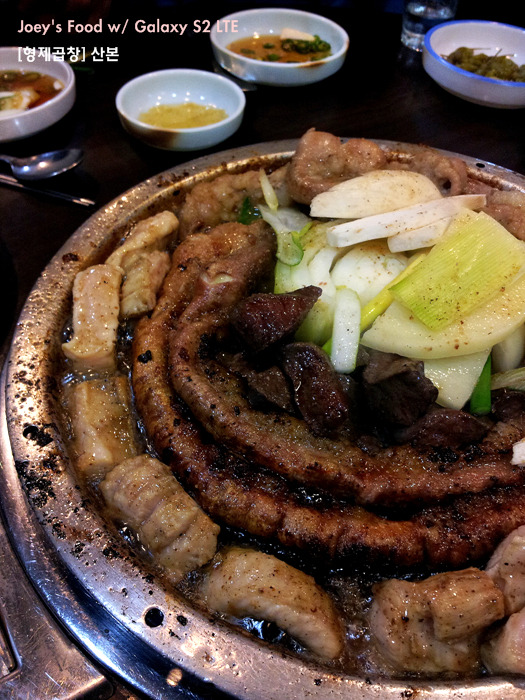형제곱창 이미지