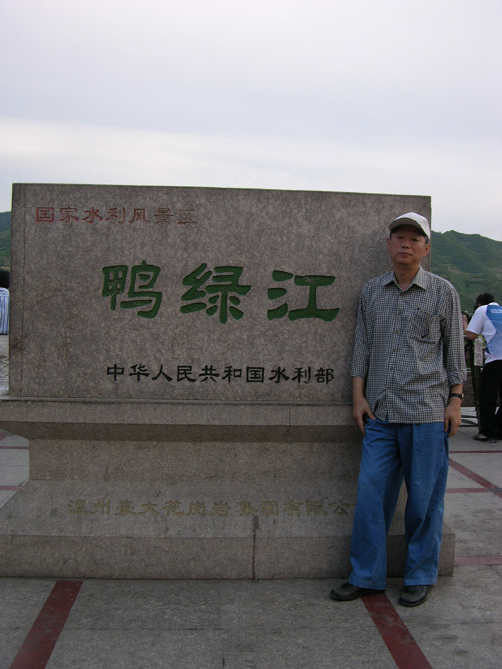 고구려 역사탐방 여행기((下)