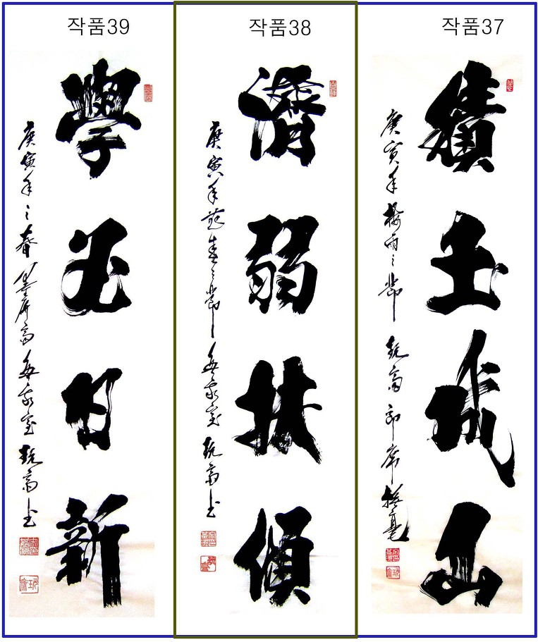 사자성어(세로)