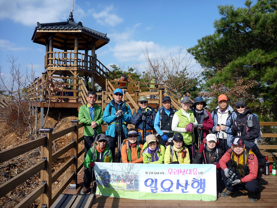 가학산 정상 전망대 이미지