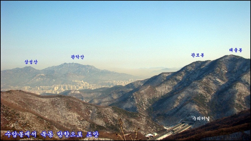 수리산, 수암봉(안양,안산,시흥)