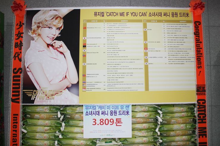 [OTHER][12-06-2012]Selca mới nhất của Sunny và Park Kwang Hyun tại hậu trường "Catch Me If You Can"  - Page 2 207810334F731C041BB059