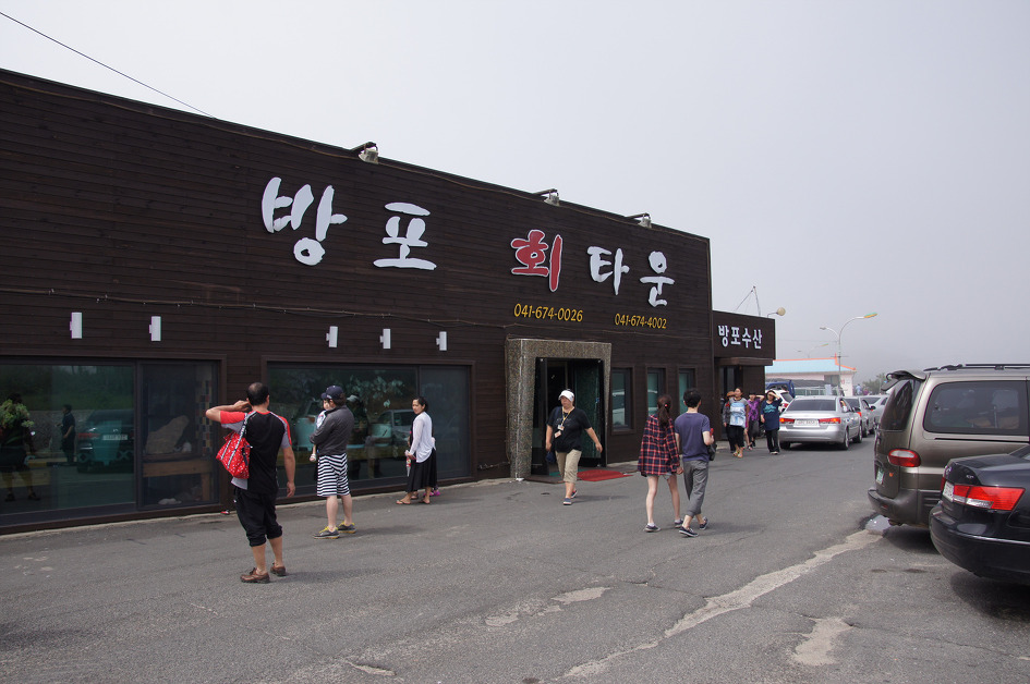 태안수산 이미지