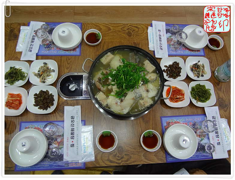 금오산해물탕.찜 이미지