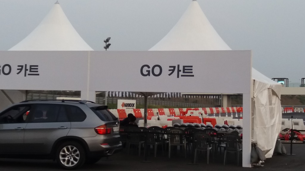 Bmw 드라이빙 센터, 조이페스티벌 bmw100주년 행사 다녀왔습니다김범수,타이거jk,윤미래,bmk가수 공연,