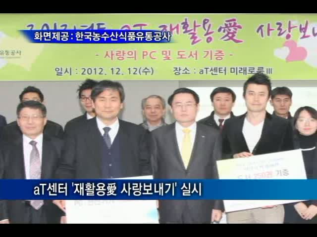 현대재활용 이미지