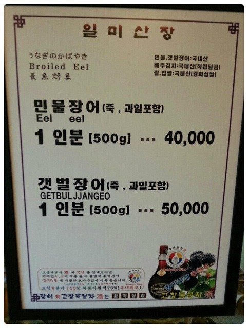 일미산장 이미지