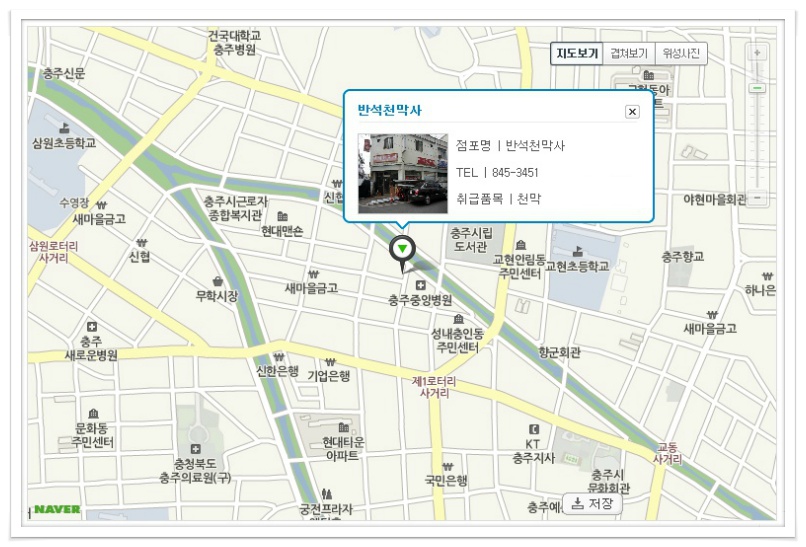 자유천막사 이미지