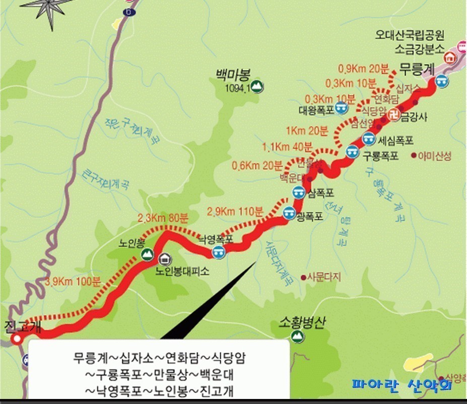 오대산주유소 이미지
