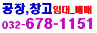 부천공장임대 부천공장매매 부천8월 신설법인 증가