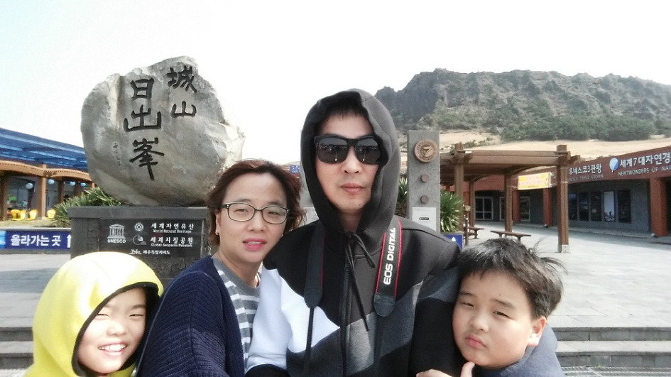 제주도가족여행
