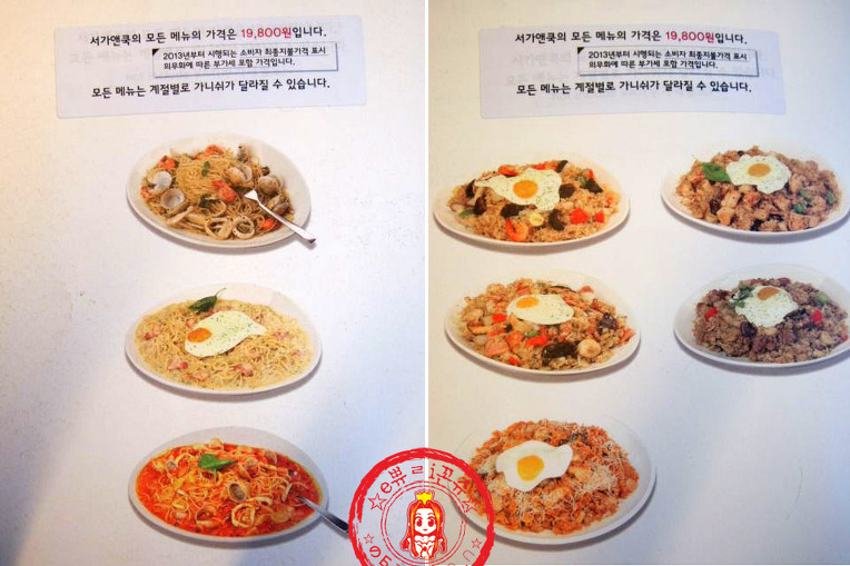 서가앤쿡 이미지