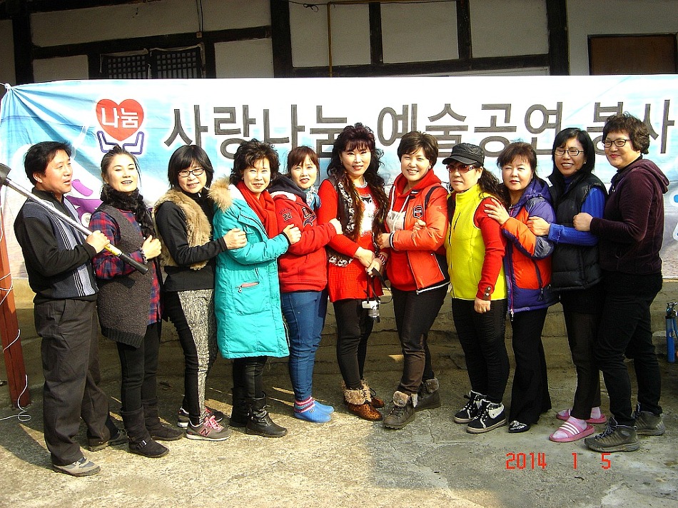 가수님들신년모임원주에서2014년1월5일....
