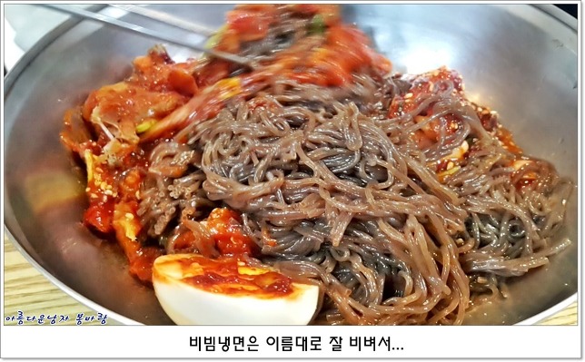 유천냉면 이미지
