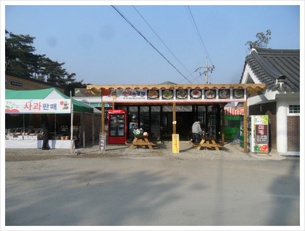 만남의 광장 이미지