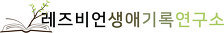 <글쓰기소모임> 13차 모임 후기