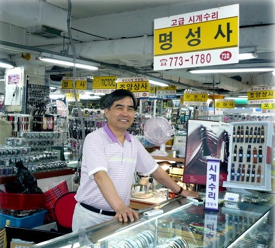 명성사 이미지