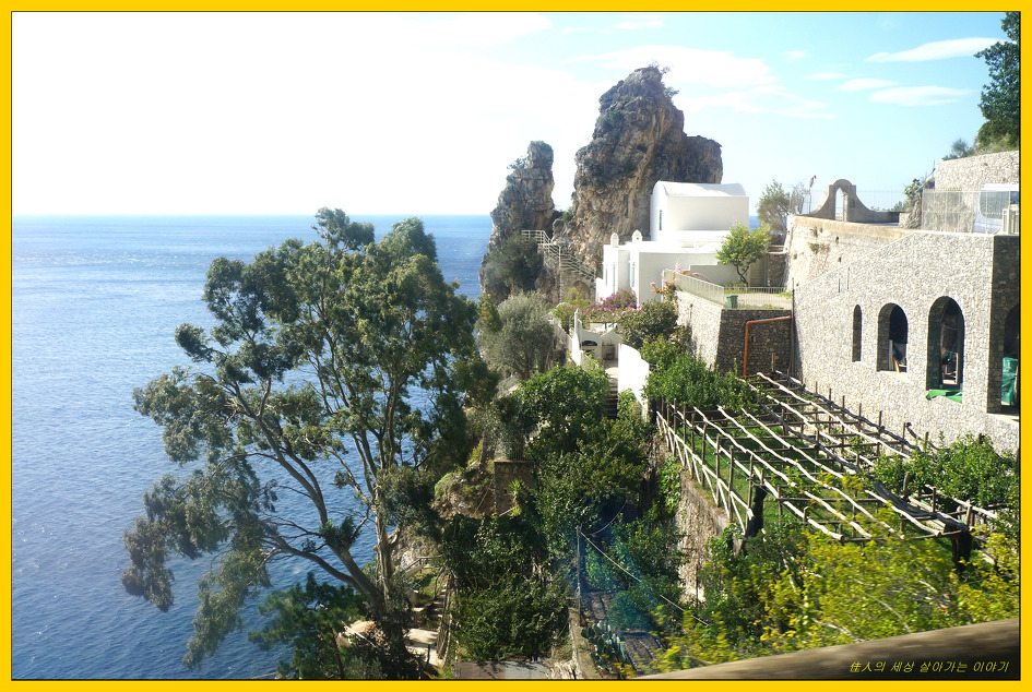 바닷길, 하늘길 그리고 아말피 코스트