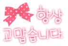 더블클릭을 하시면 이미지를 수정할 수 있습니다