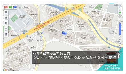 사계절푸드 이미지