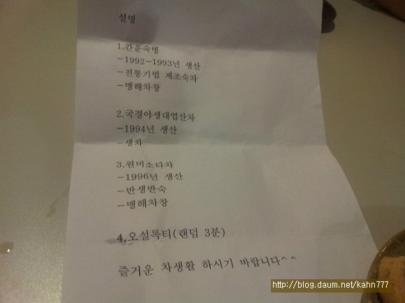 다우카페 이미지