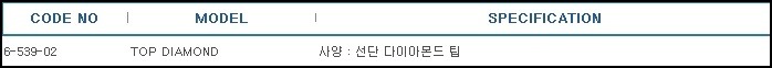 다이아몬드유리절단기,GLASS CUTTER DIAMOND