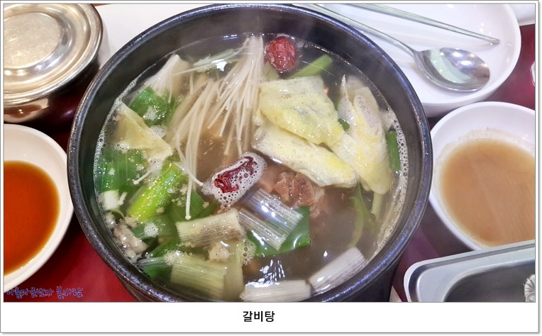 명가설렁탕 이미지