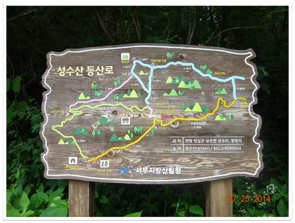 성수산자연휴양림 이미지