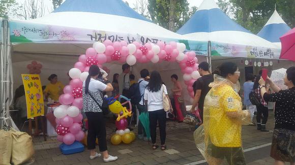 제헌절에 만난 뜻깊은 행사 - 신천지 부산교회의 "나라사랑 평화나눔" 현장을 가다