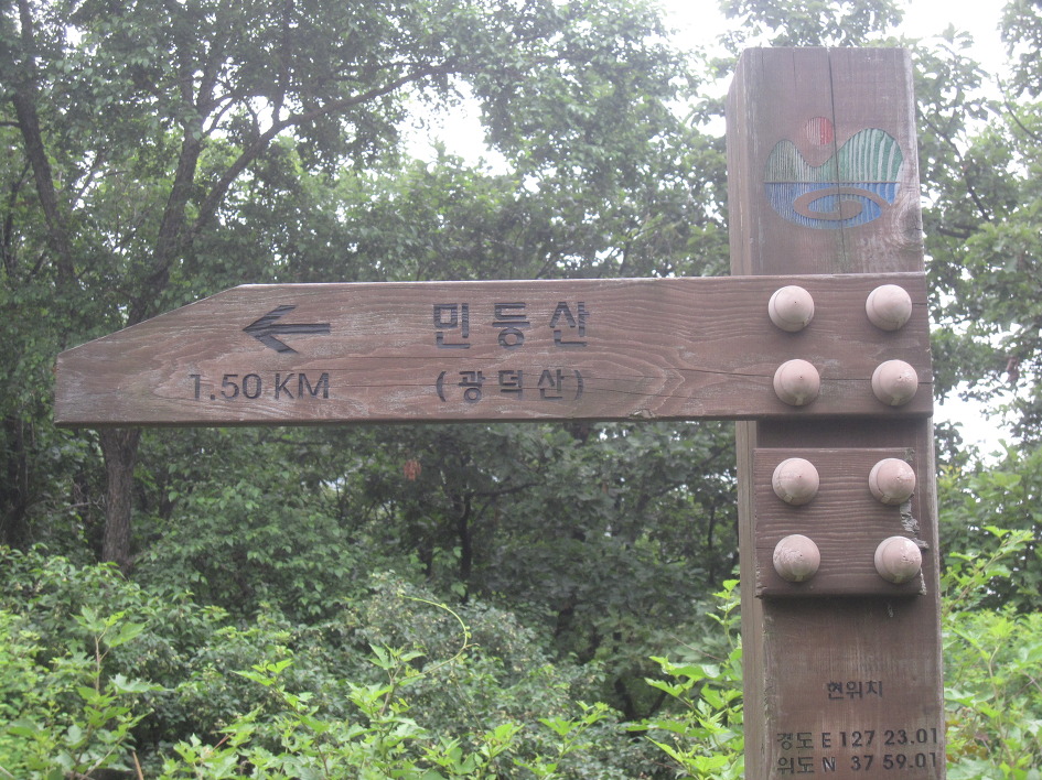 한북정맥 2구간 탐방 : 광덕고개-백운산-삼각봉-도마치봉-도마봉-국망봉-견치봉-민둥산-도성고개-연곡4리