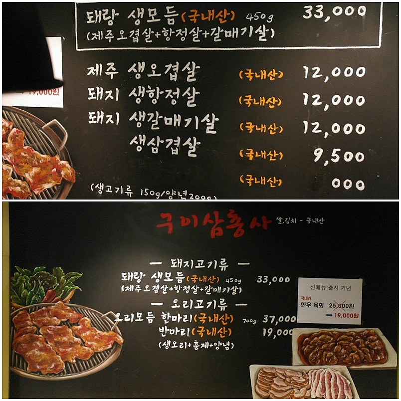 돼지삼총사 이미지