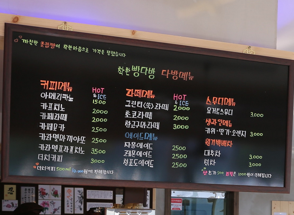 예산빵집 이미지