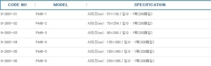 멸균 백 ,STERILIZING BAG