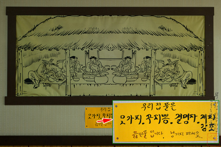 일품족발 이미지